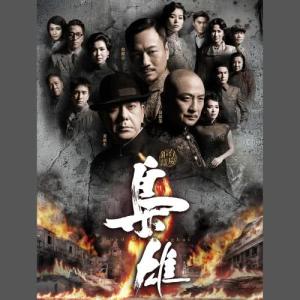 Listen to Sui Yue Mo Hui song with lyrics from Alfred Hui (许廷铿)