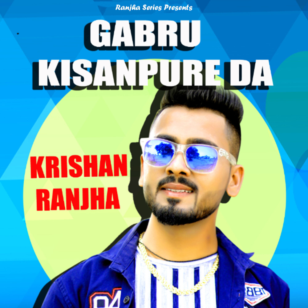 Gabru Kisanpure Da