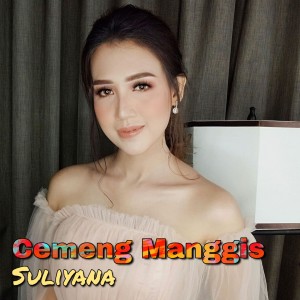 收听Suliyana的Cemeng Manggis歌词歌曲