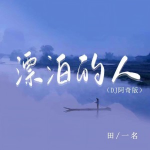 default album img
