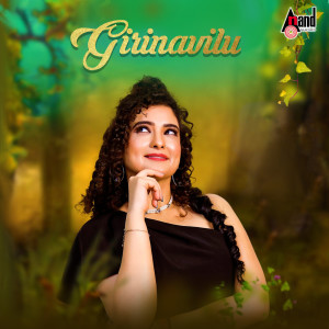 Dengarkan lagu Thara Thara (From "Girinavilu") nyanyian Supriyaa Ram dengan lirik