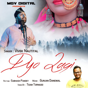 Album Dyo Lagi from Vivek Nautiyal