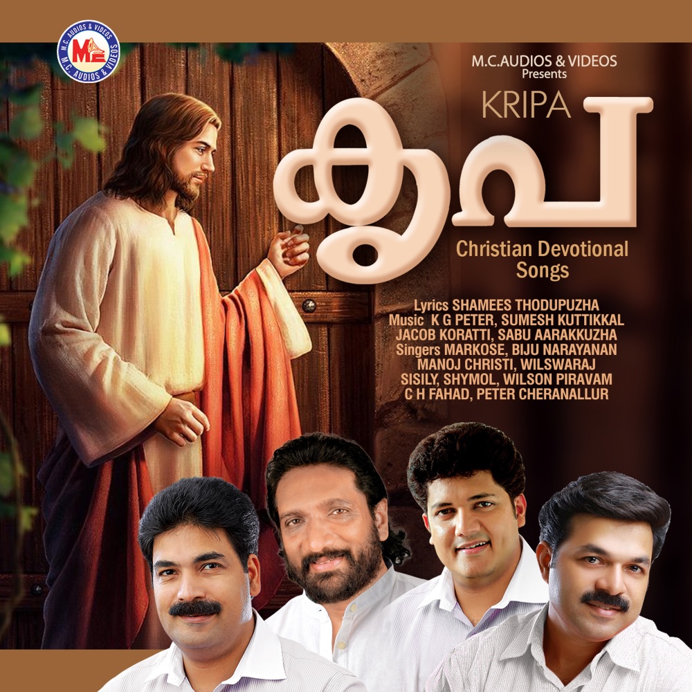 Thiruvosthiyaayi (Male Vocals)
