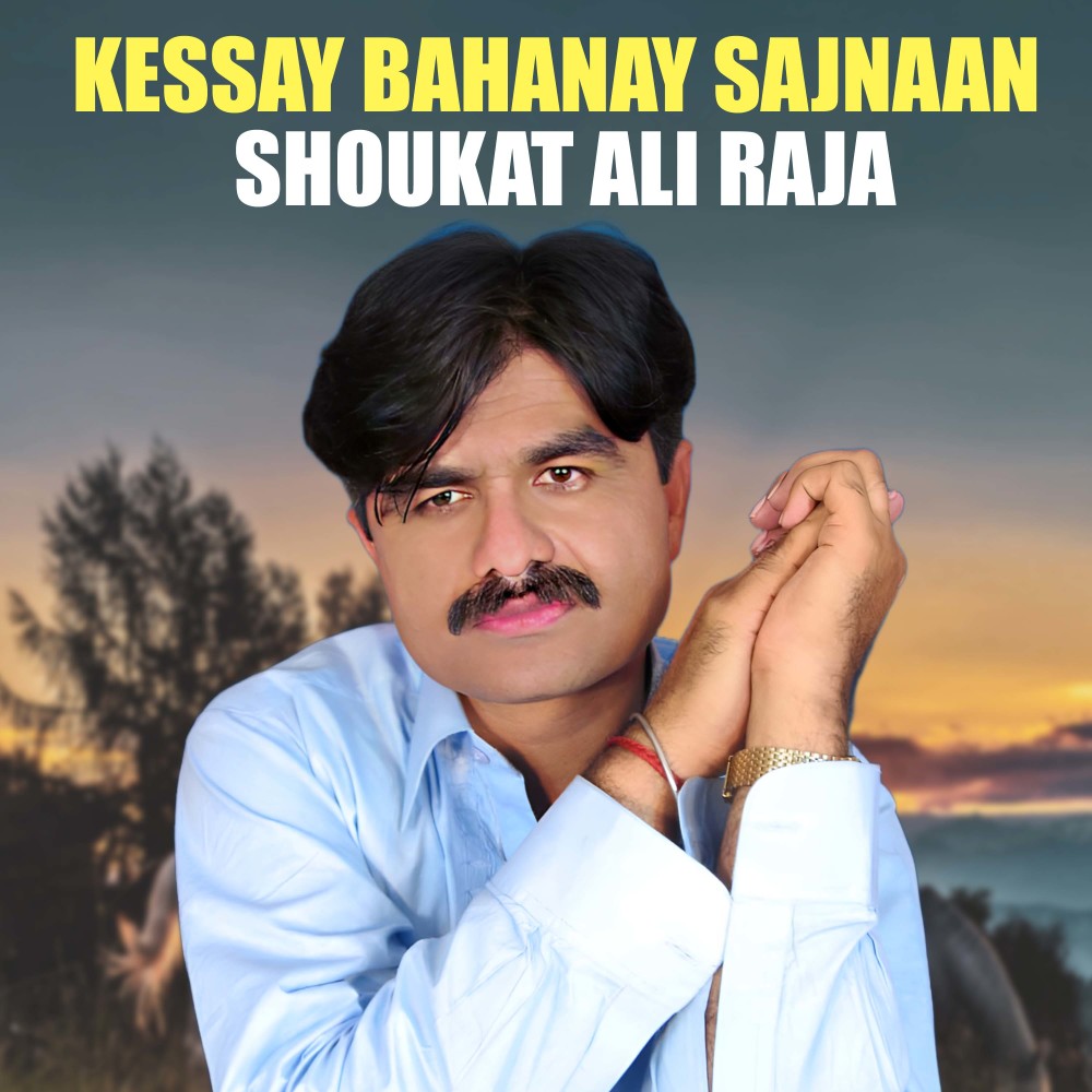 Kessay Bahanay Sajnaan