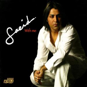 ดาวน์โหลดและฟังเพลง Dance Mix พร้อมเนื้อเพลงจาก Saeid