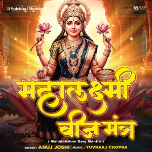 Album Mahalakshmi Beej Mantra from Anuj Joshi