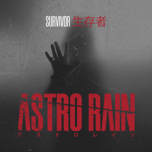 收聽Astro Rain的Survivor (Explicit)歌詞歌曲