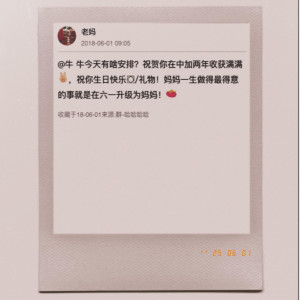 Listen to 爱你老妈，明天见(Real MVP) (完整版) song with lyrics from 杨广西80proof