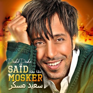 Listen to Nodo song with lyrics from Said Mosker