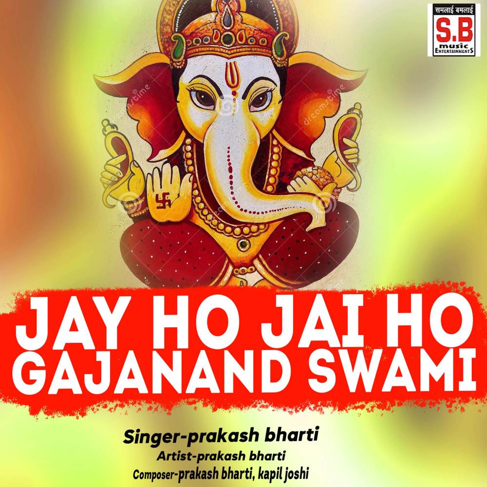 Jay Ho Jai Ho Gajanand Swami