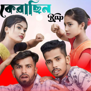 Listen to Karasin Rap song with lyrics from Sadikul Islam