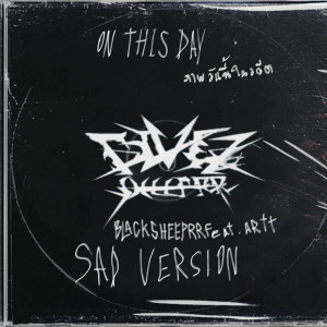 Album ภาพวันนี้ในอดีต (Sad Version) from BlackSheepRR