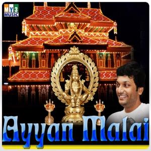 Listen to Bambanathi song with lyrics from N.Shekar