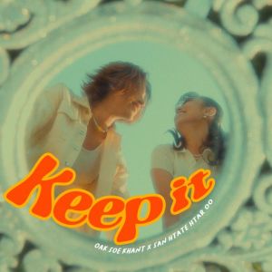 Album Keep it from Oak Soe Khant