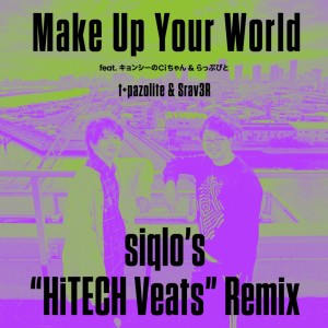 Dengarkan Make Up Your World (feat. キョンシーのCiちゃん & らっぷびと) (siqlo's "HiTECH Veats" Remix) lagu dari t+pazolite dengan lirik