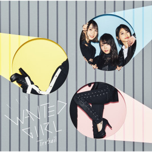 ดาวน์โหลดและฟังเพลง WANTED GIRL (Instrumental) พร้อมเนื้อเพลงจาก TrySail