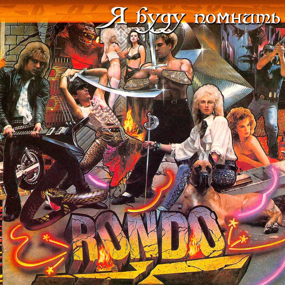 Я тебя недолюбил (Old Version)