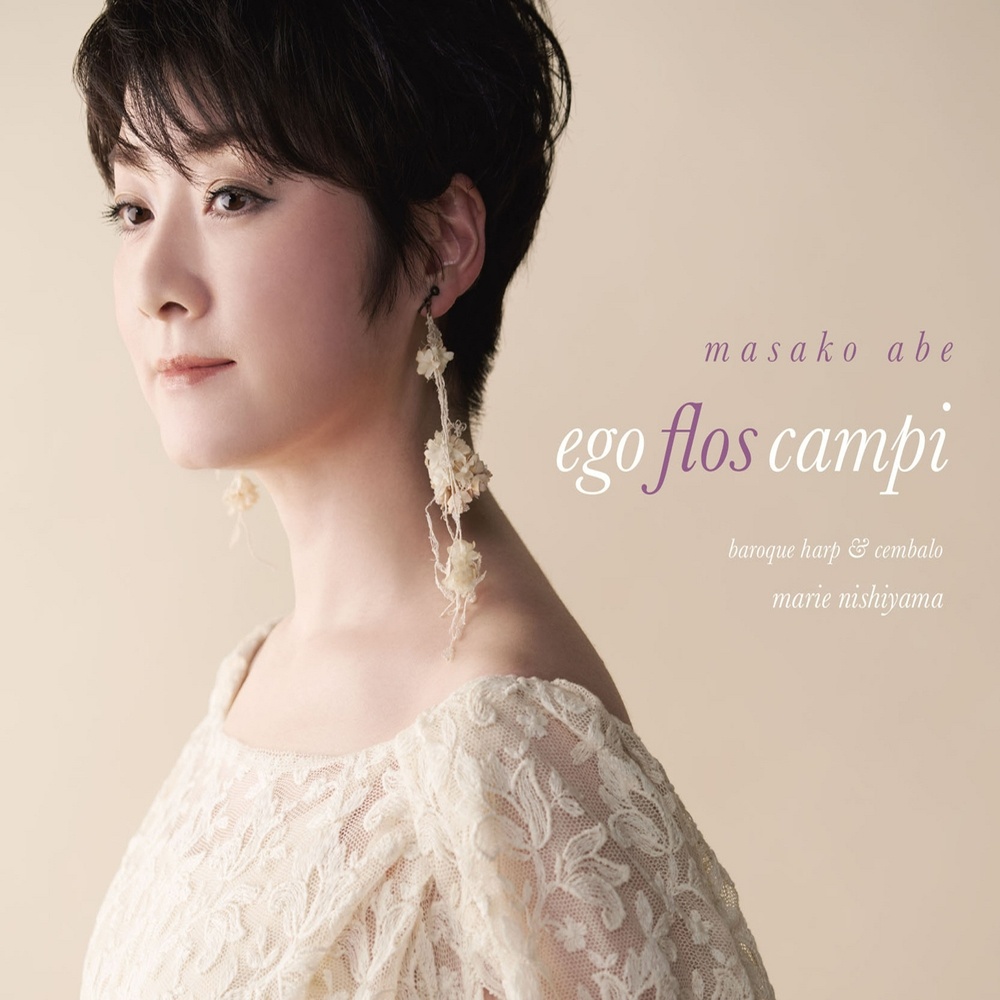 Cantate, ariette e duetti, Op. 2: No. 14, L'Amante segreto