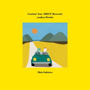 收聽Shin Sakiura的Cruisin’(feat. SIRUP)[Rework] (yonkey Remix)歌詞歌曲