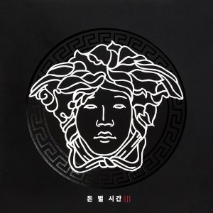 ดาวน์โหลดและฟังเพลง AIYA (Explicit) พร้อมเนื้อเพลงจาก CHANGMO