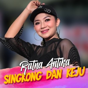 Dengarkan Singkong Dan Keju lagu dari Ratna Antika dengan lirik
