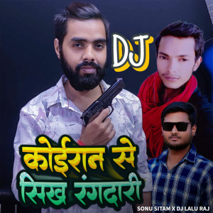 Listen to DJ Koiran Se Sikh Rangdari song with lyrics from Sonu Sitam