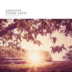 Listen to Say Farewell song with lyrics from Harmonious