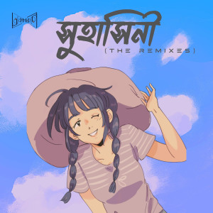 Listen to Suhashini (Slowed & Reverb) song with lyrics from Akashcari