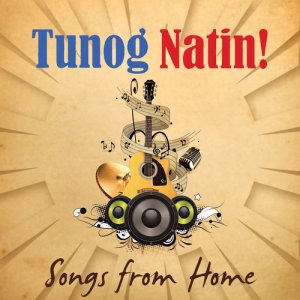 Listen to Umagang Kay Ganda song with lyrics from Medwin Marfil