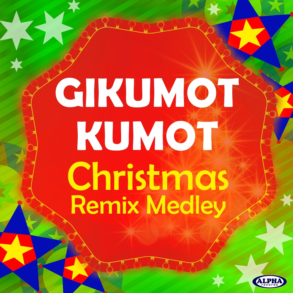 Gikumot-kumot Christmas Remix Medley: Gikumot-kumot / Ang Ninong Ko / Simbang Gabi / Karoling / Pagsapit Ng Pasko / Mano Po Ninong (Radio Edit)