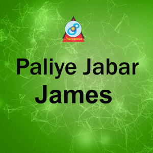 收听James的Paliye Jabar歌词歌曲