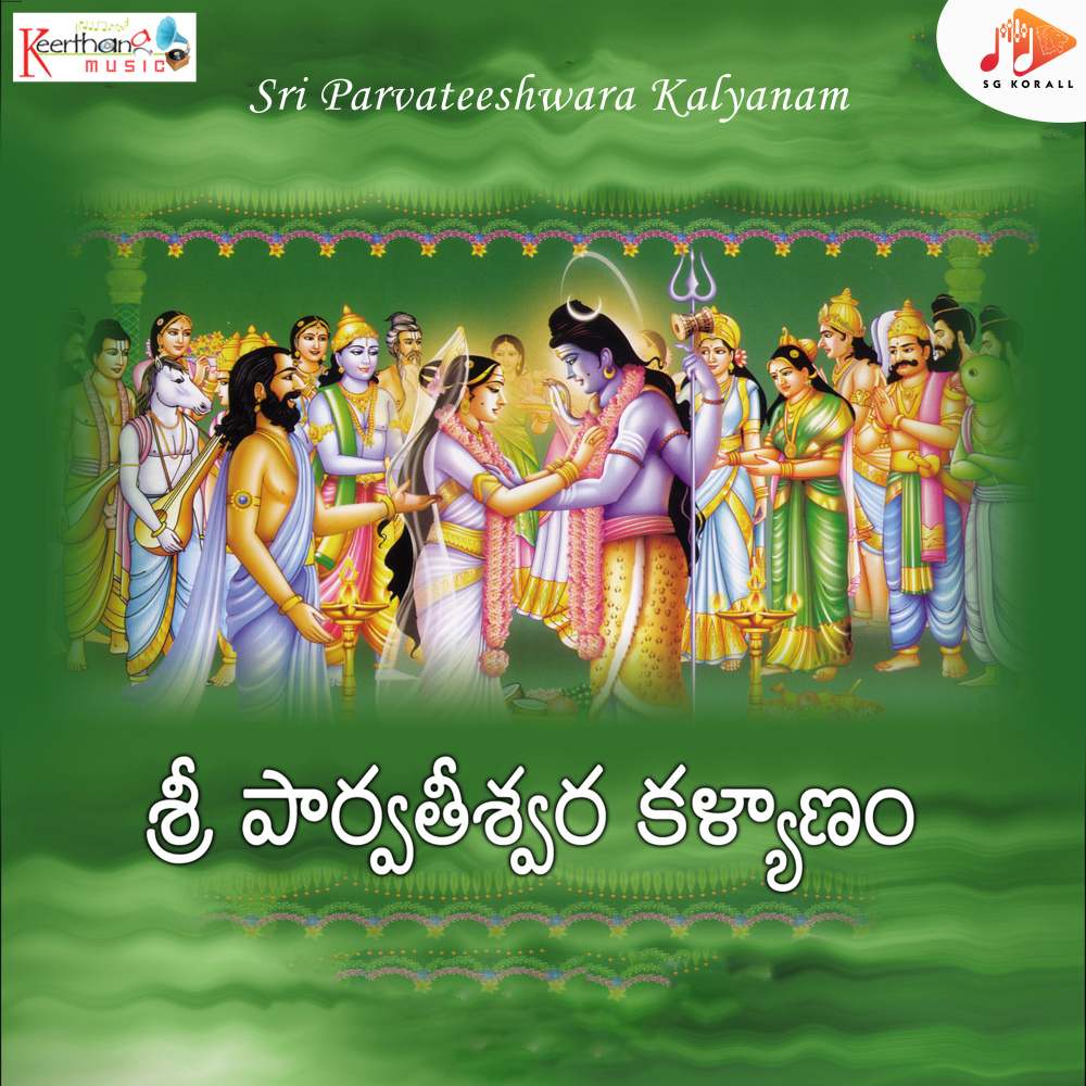 Sri Parvateeshwara Kalyanam