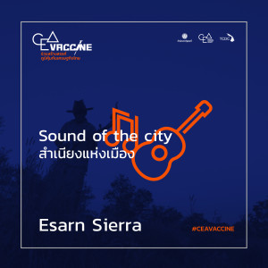 Dengarkan Esarn Sierra (Sound of the City สำเนียงแห่งเมือง) lagu dari microboat dengan lirik