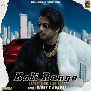Listen to Kaali Range song with lyrics from Pradeep Dhaka