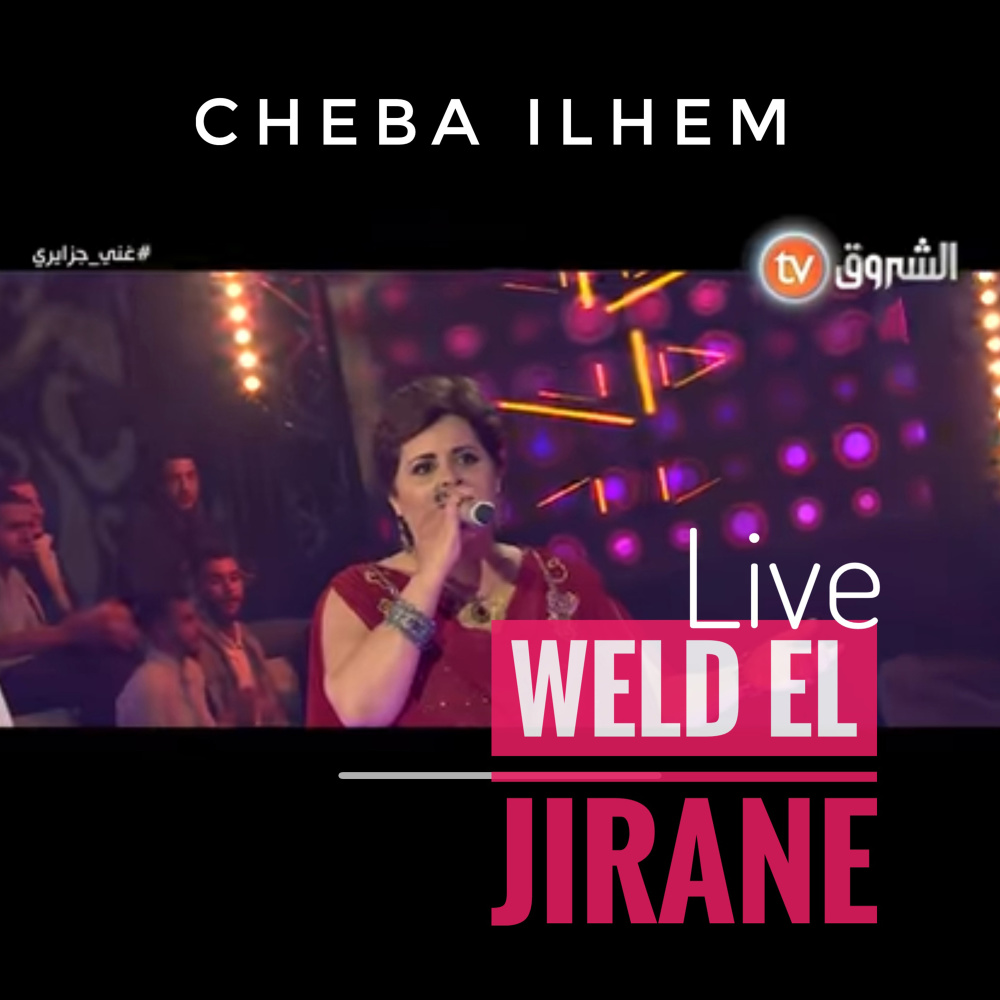 weld el Jirane