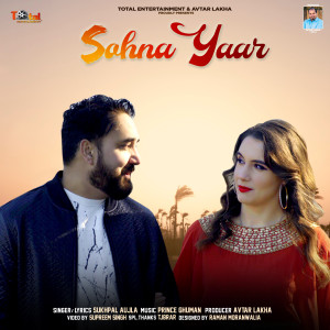 Album Sohna Yaar from Sukhpal Aujla