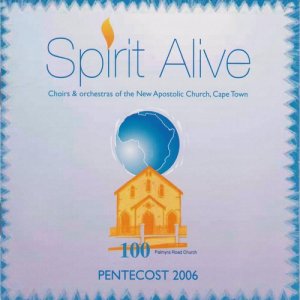 收聽Choir & Orchestra Of The New Apostolic Church的I Will Sing with the Spirit歌詞歌曲