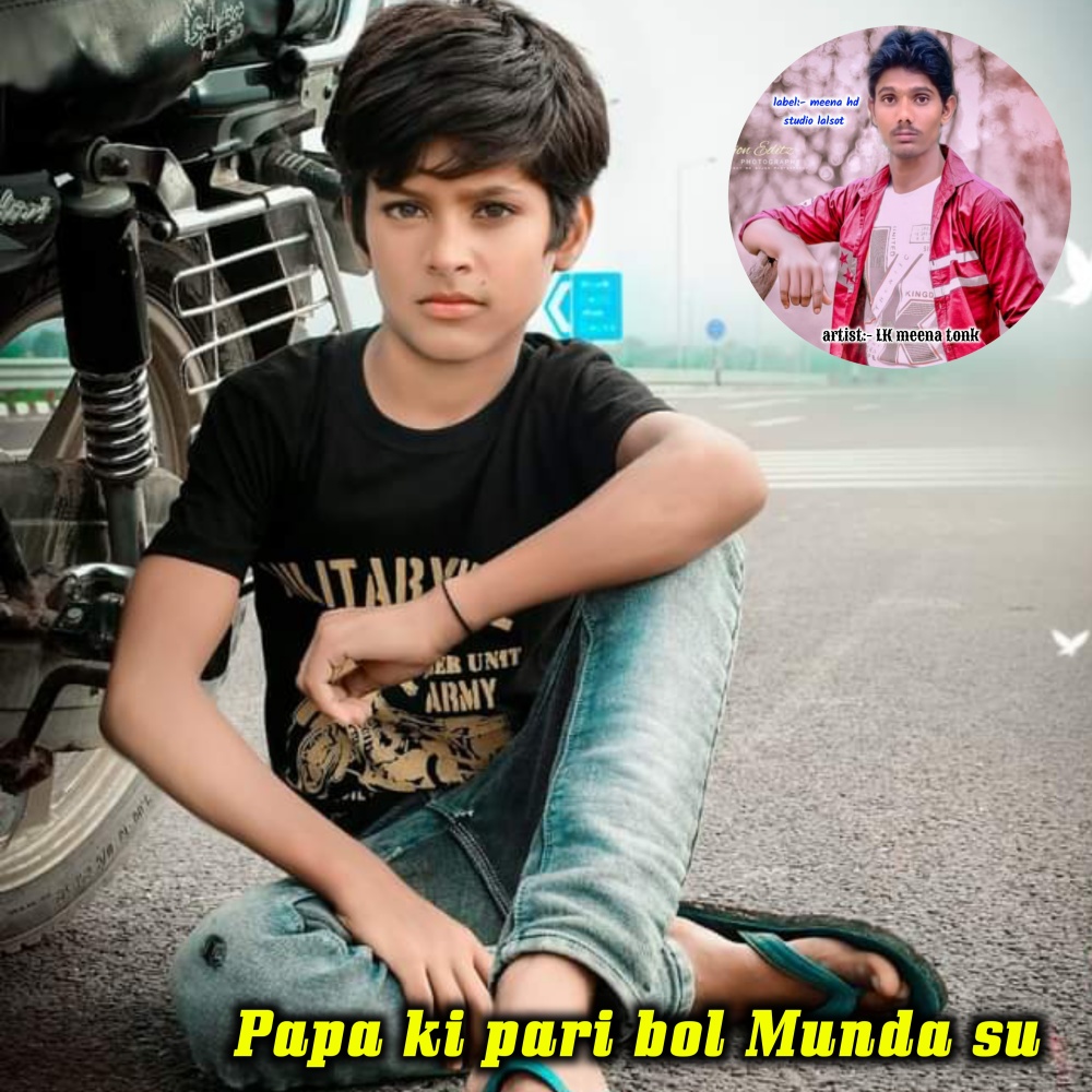 Papa Ki Pari Bol Munda Su