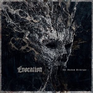 ดาวน์โหลดและฟังเพลง The Coroner พร้อมเนื้อเพลงจาก Evocation