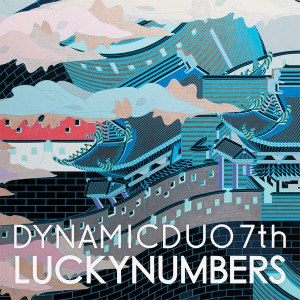 Luckynumbers (Explicit)