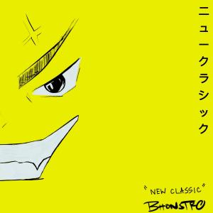 Bhonstro的專輯New Classic