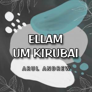 Album Ellam Um Kirubai oleh Sam's Musiq Official