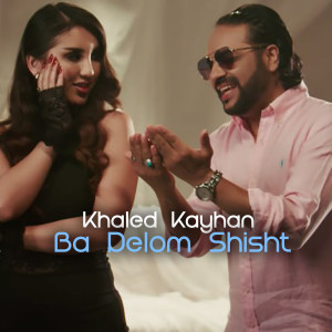 Listen to Ba Delom Shisht song with lyrics from Khaled Kayhan