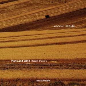 Album Mane and Wind from Hesam Inanlou