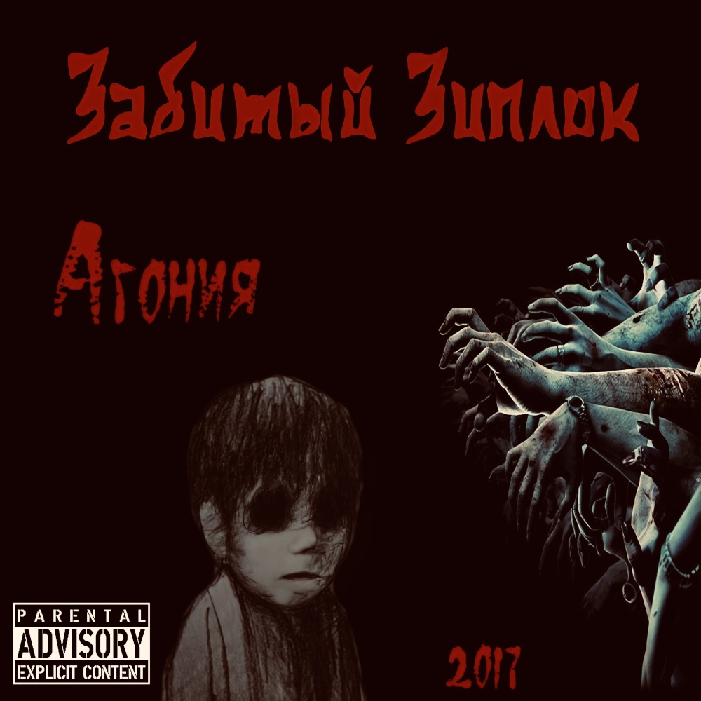 Другой исход (Explicit)