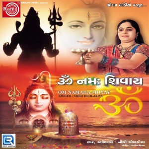 Dengarkan Om Namah Shivay lagu dari Nidhi Dholakiya dengan lirik
