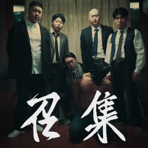 Album Convene (Explicit) from 
