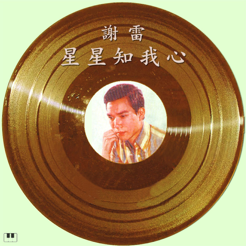 深深的懷念