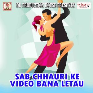 Listen to Rang Daale Choliya Me song with lyrics from Lakshman Kumar