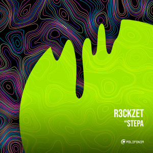 R3ckzet的專輯Stepa